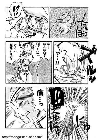 Kokuchou Club Vol. 6 6