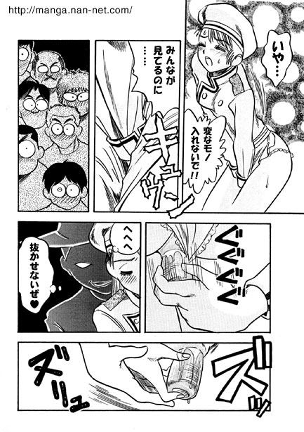 Kokuchou Club Vol. 6 - Page 7