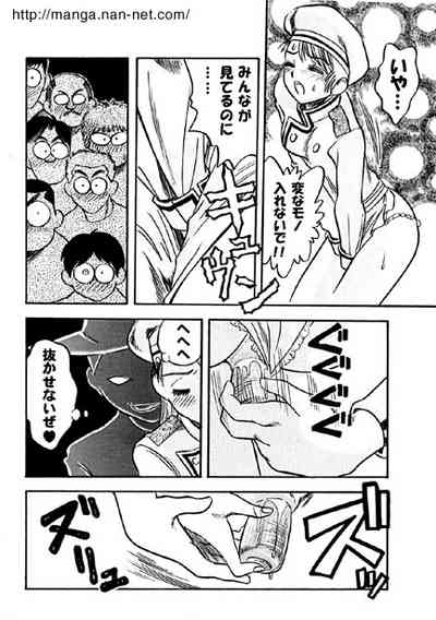 Kokuchou Club Vol. 6 7