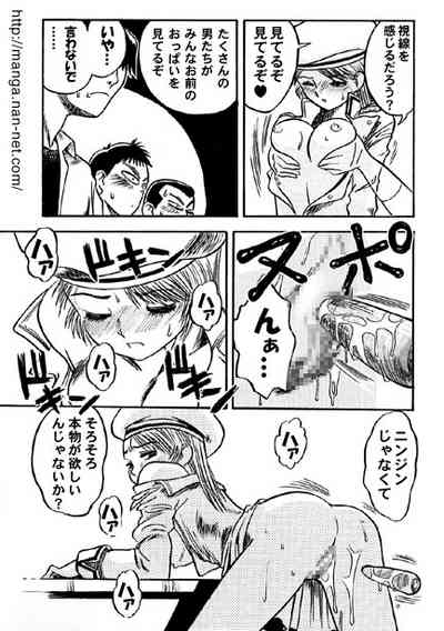 Kokuchou Club Vol. 6 9