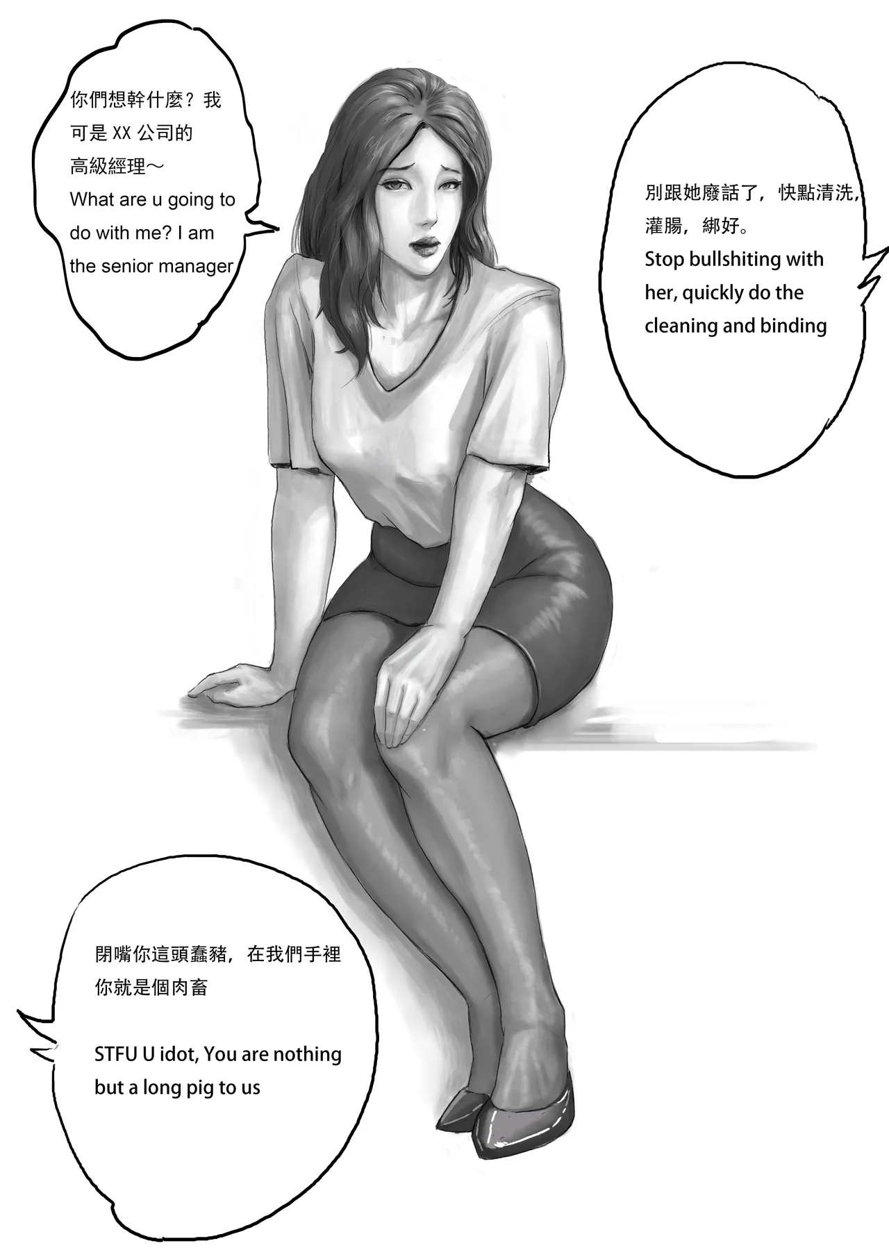 Butchered and Guttered - Page 1