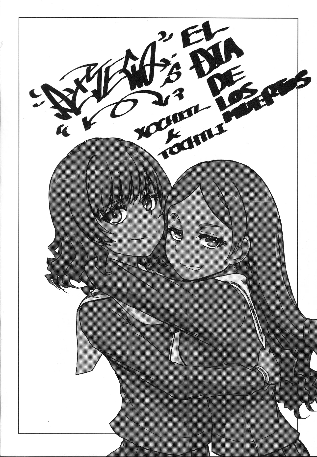 Dekiru yo ne? Gouinn! Kyoin no!no 3 - Page 23