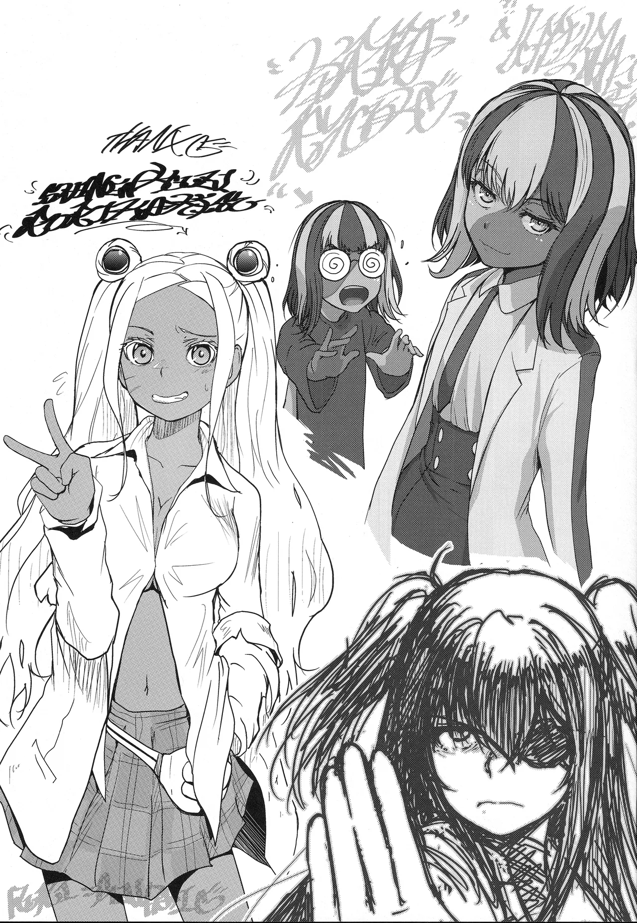 Dekiru yo ne? Gouinn! Kyoin no!no 3 - Page 24