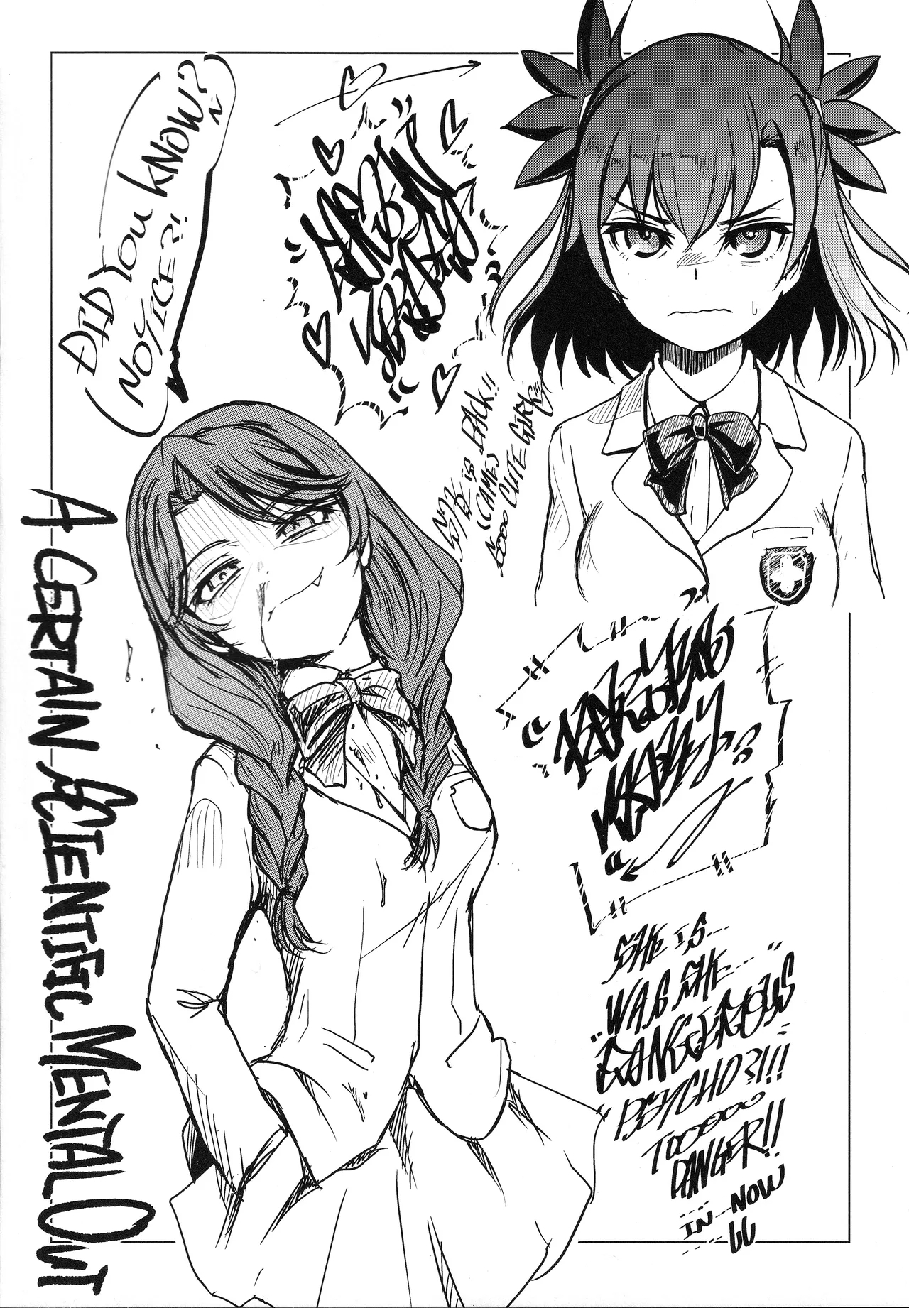 Dekiru yo ne? Gouinn! Kyoin no!no 3 - Page 25