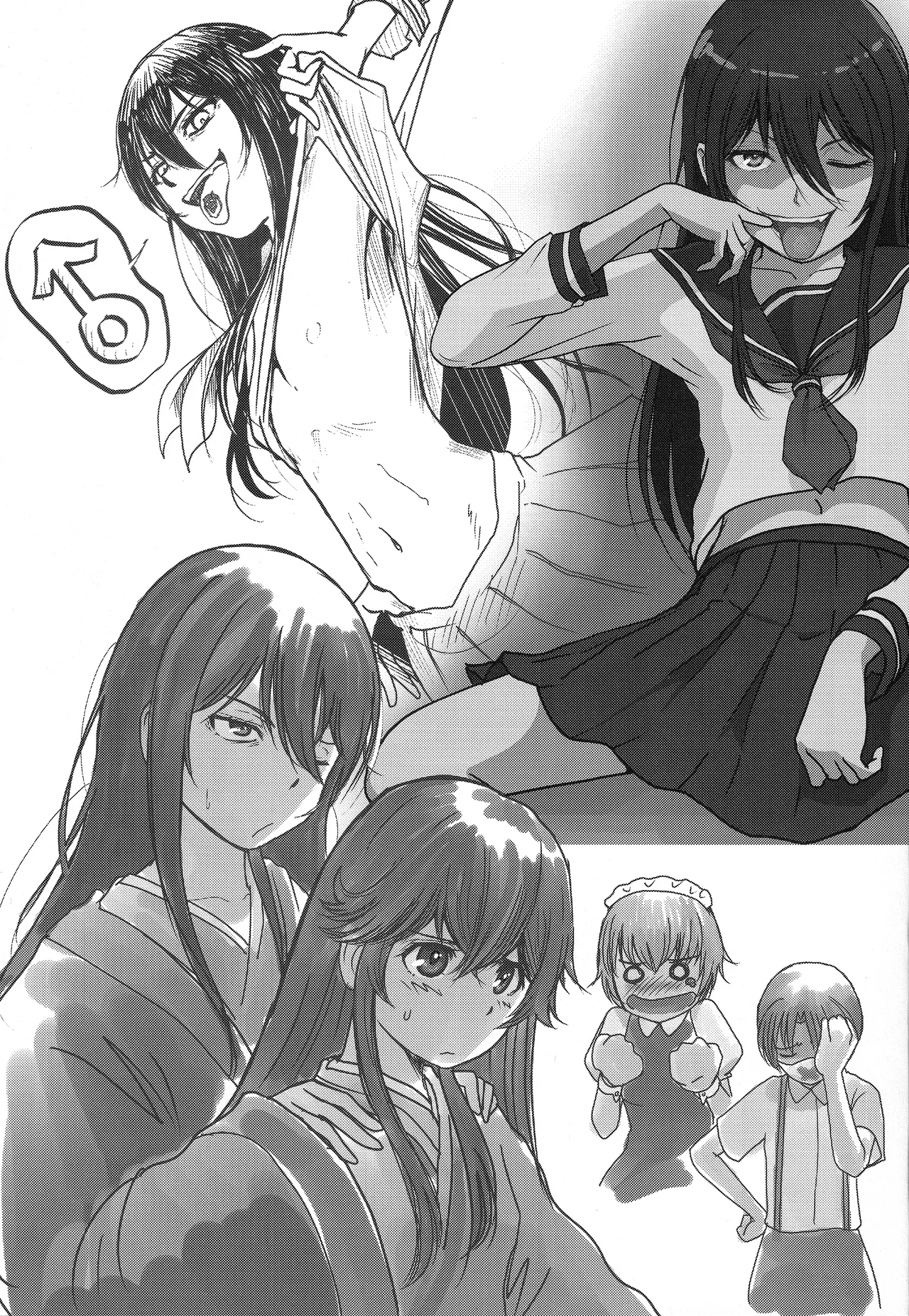 Dekiru yo ne? Gouinn! Kyoin no!no 3 - Page 26