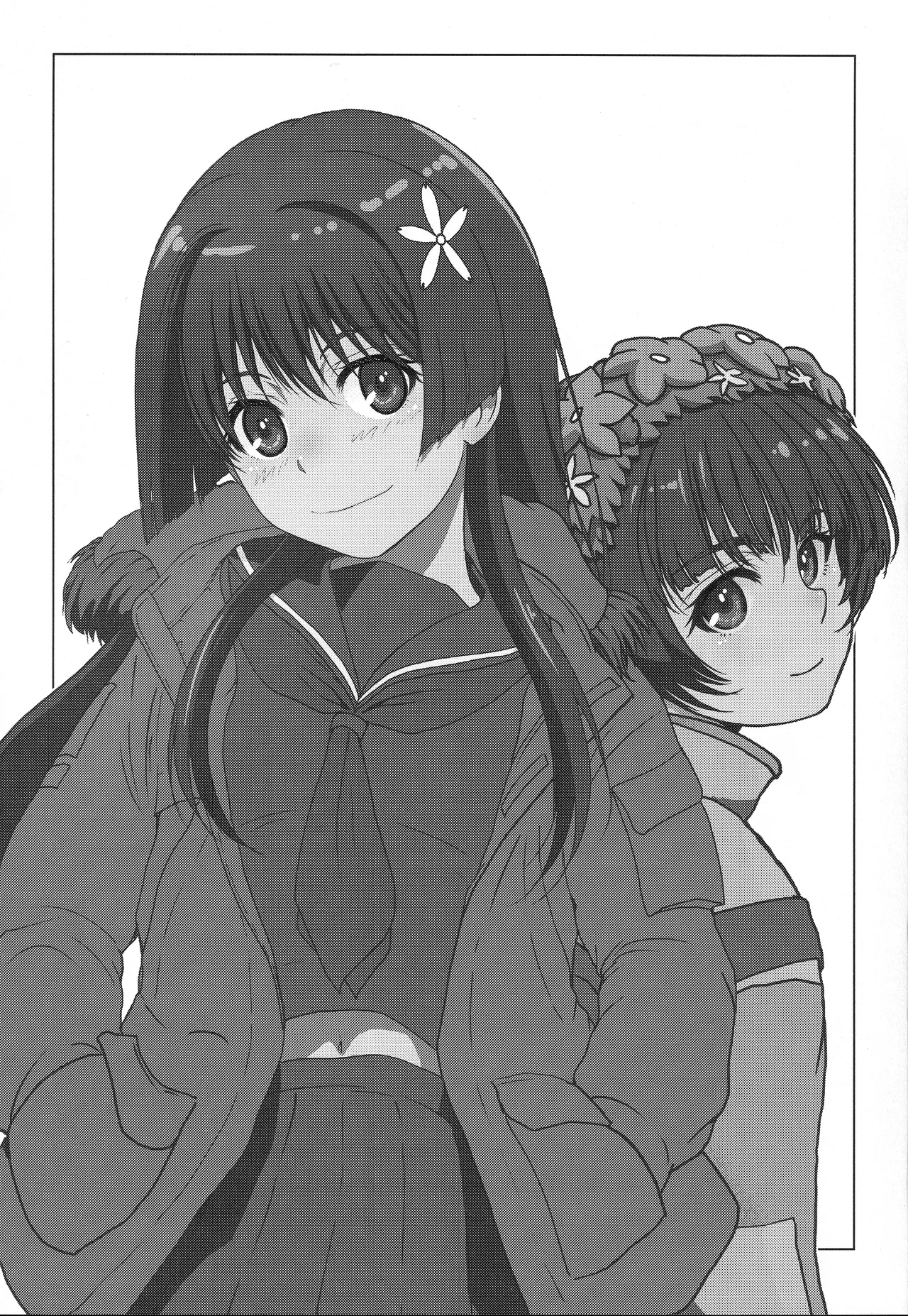 Dekiru yo ne? Gouinn! Kyoin no!no 3 - Page 28