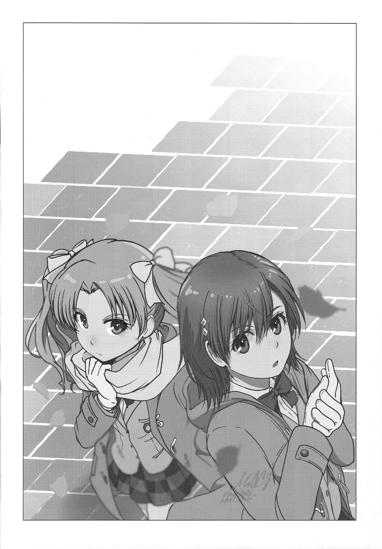 Dekiru yo ne? Gouinn! Kyoin no!no 3 - Page 29