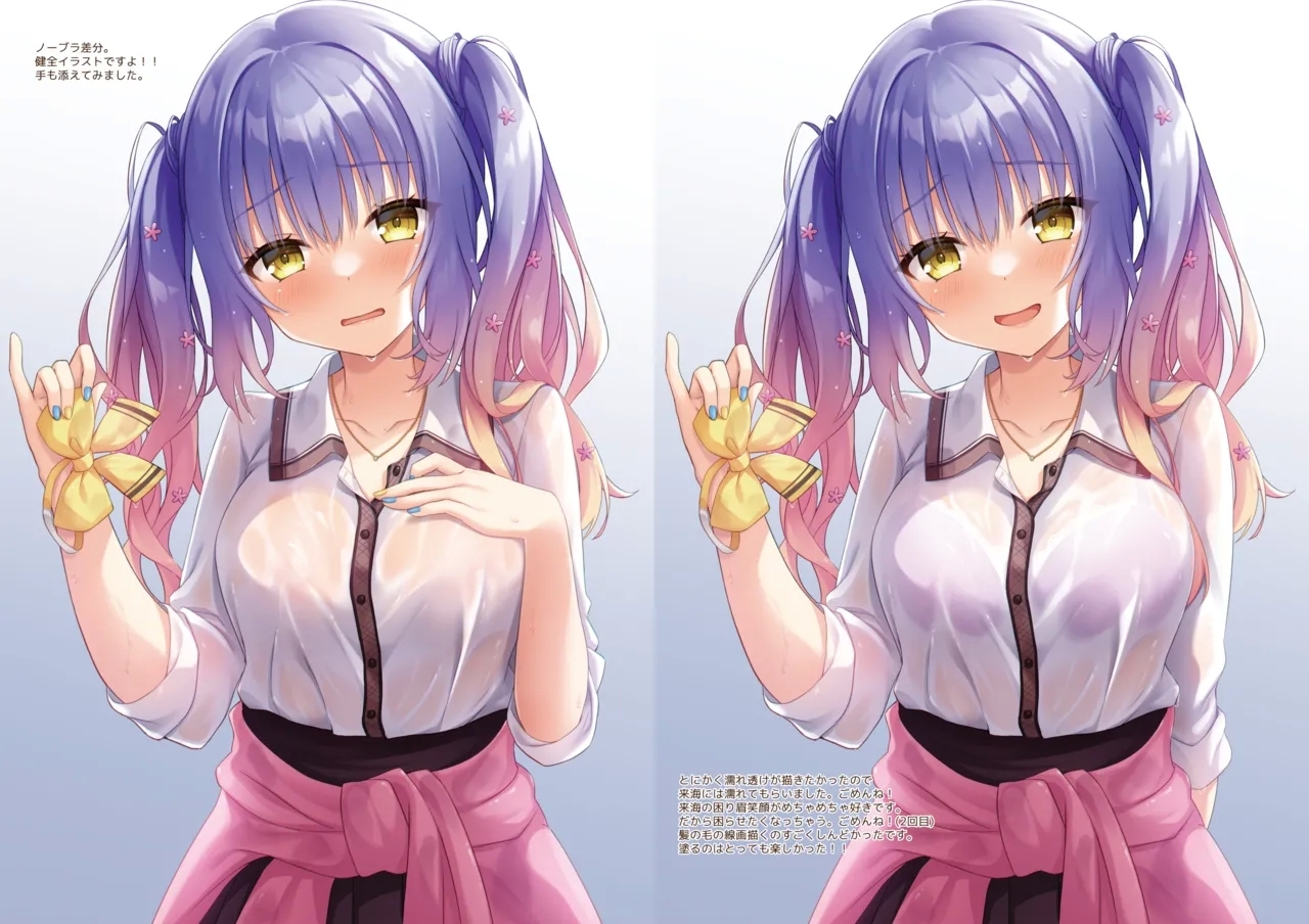 ゆずいろデイズ2 - Page 4