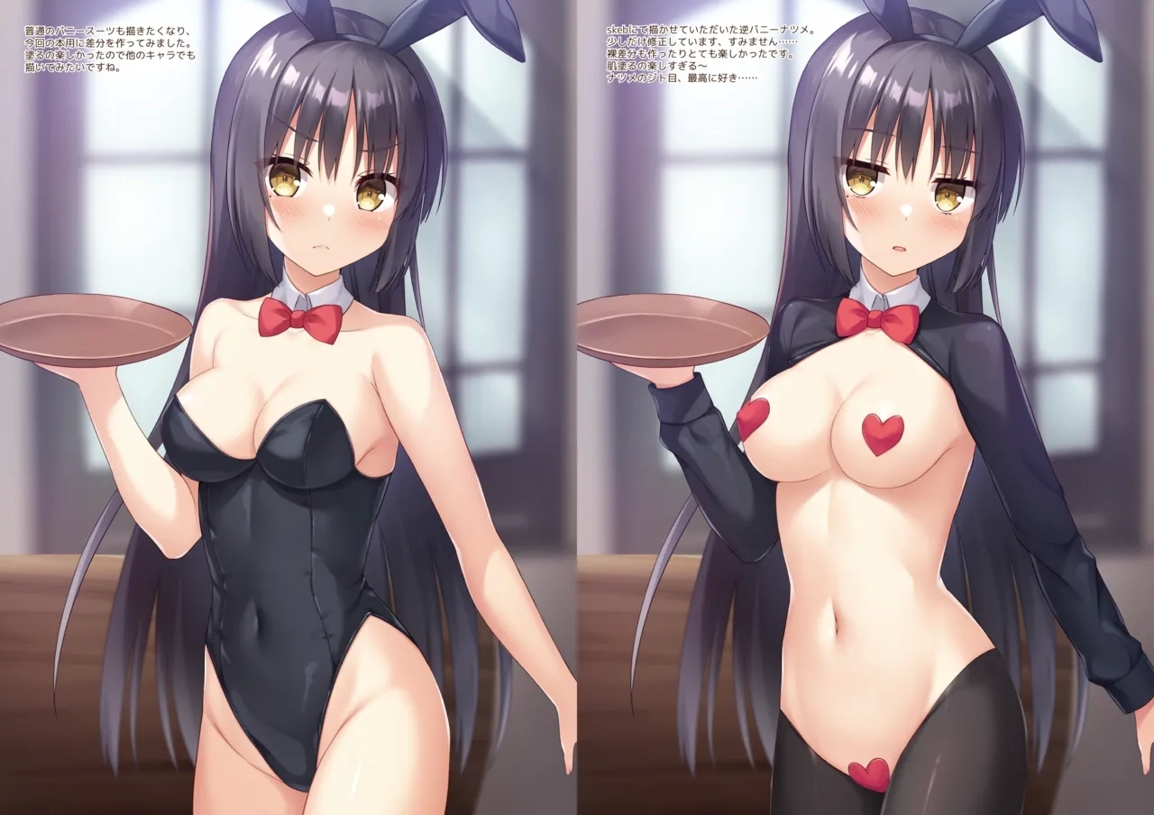 ゆずいろデイズ2 - Page 6