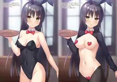 ゆずいろデイズ2 6