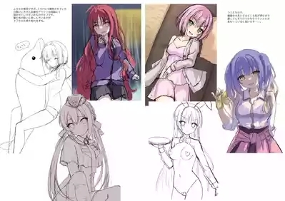 ゆずいろデイズ2 7