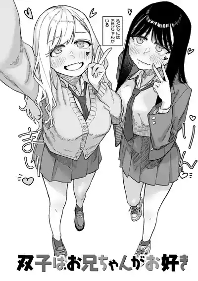 Kenkou de Bunkateki na Seikatsu 4