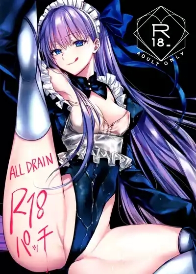R-18 Patch 1