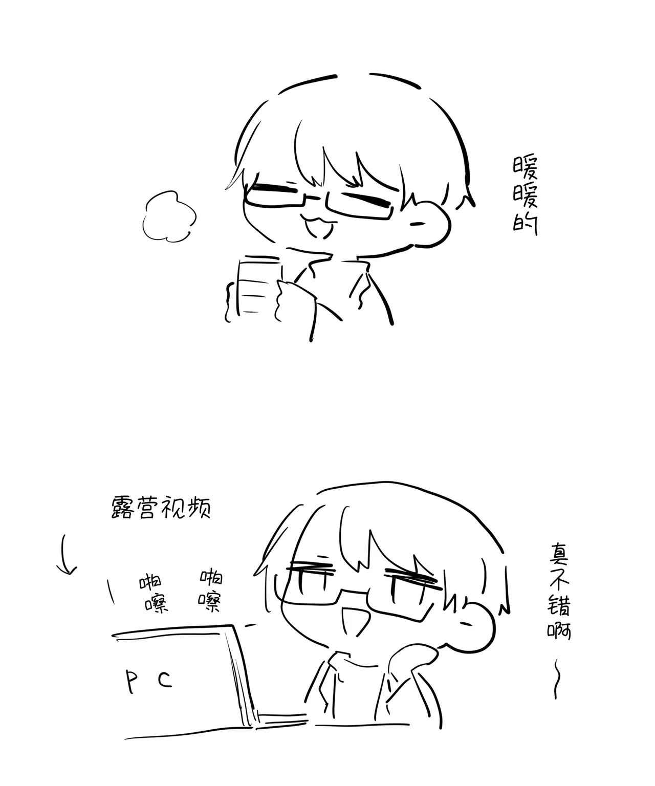 KanjaPATIENT & SCHOOL NURSE | 患者小姐与老师～爱情宾馆的幽会～ - Page 81