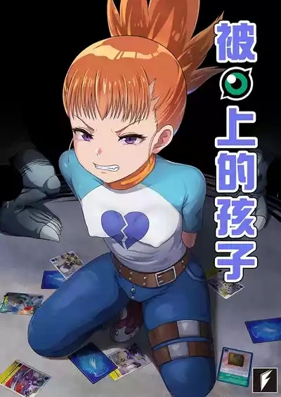Rika 1