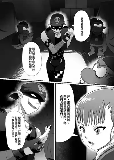 Rika 5