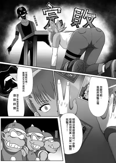 Rika 7