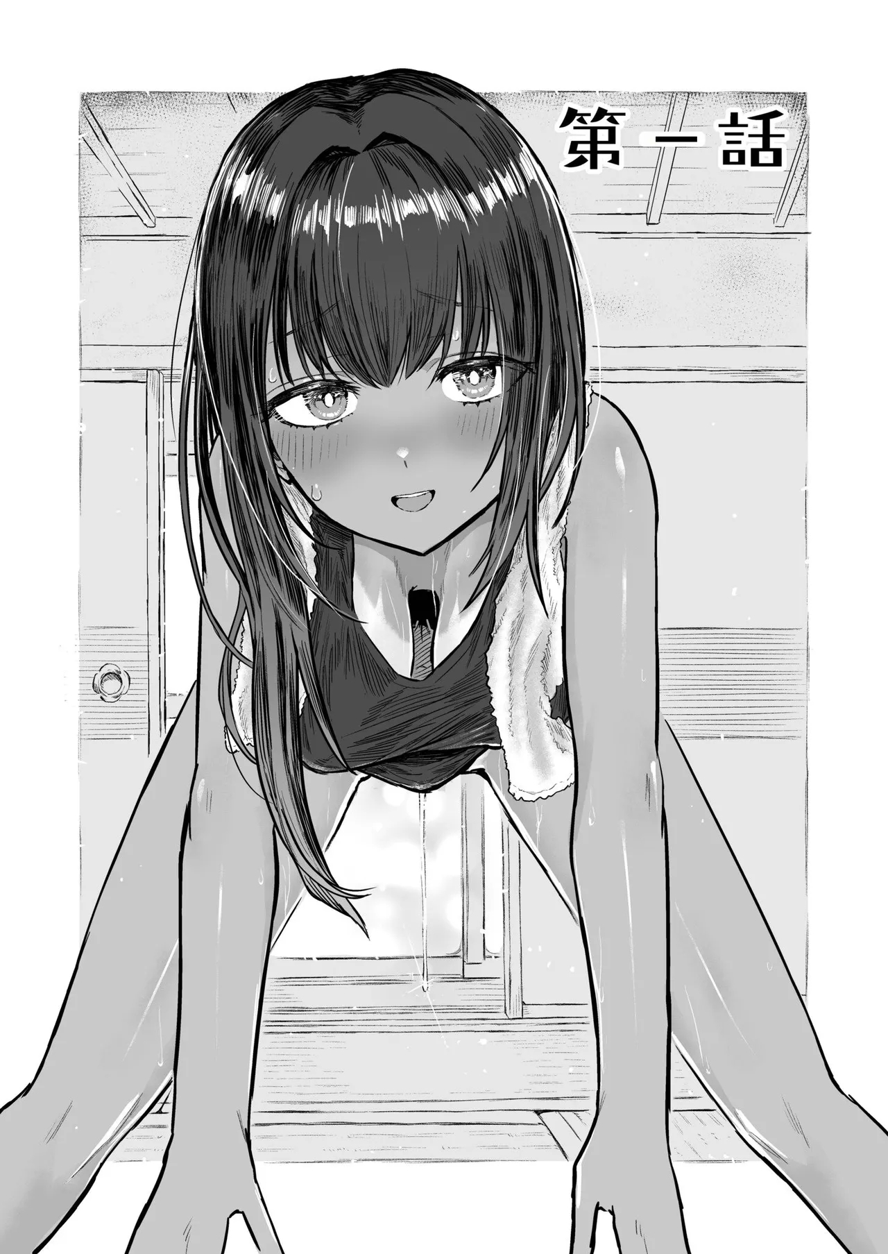 Hiyake Bishoujo ga Yuuwaku Shite Kurunda ga - Page 3