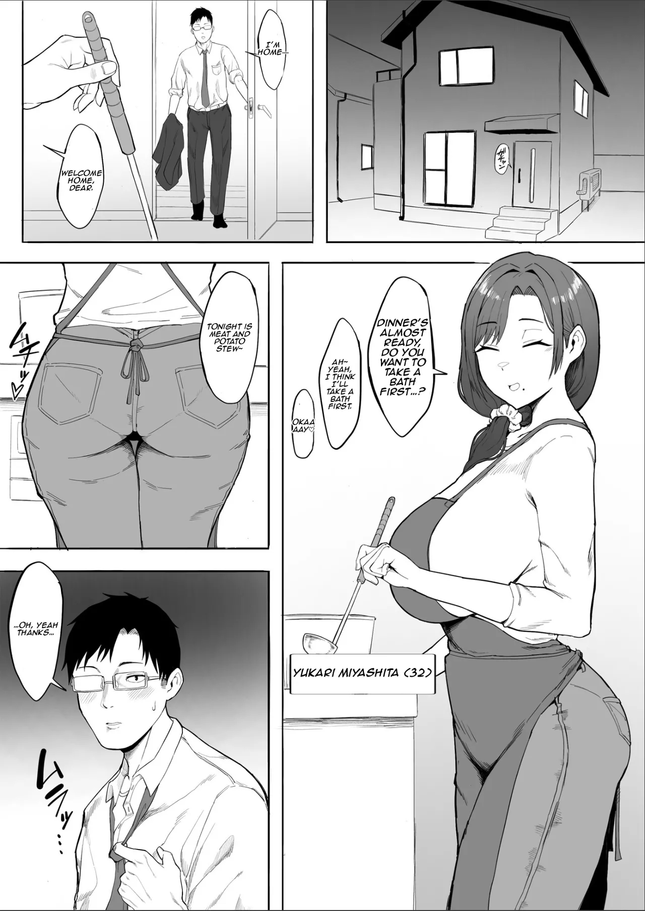 Hitozuma Yukarisan NTR - Page 2