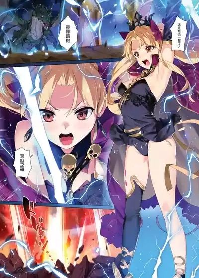 Skill Kyouka Kaikin + OrangeMaru Special 04 3