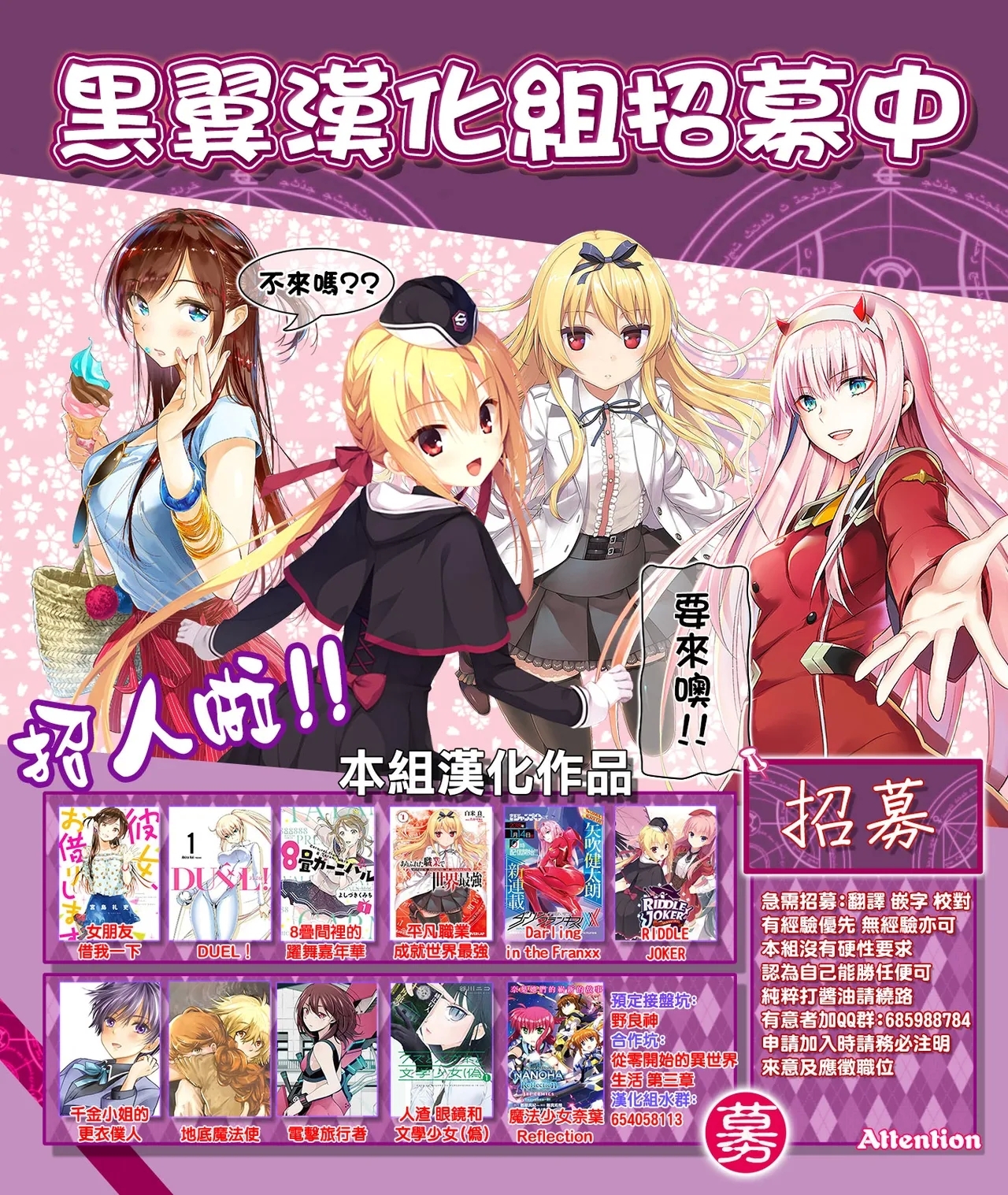 Skill Kyouka Kaikin + OrangeMaru Special 04 - Page 42