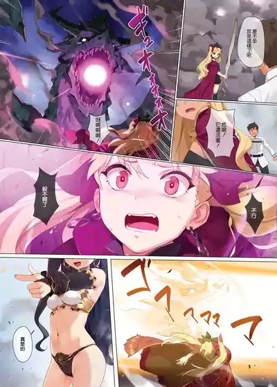 Skill Kyouka Kaikin + OrangeMaru Special 04 4