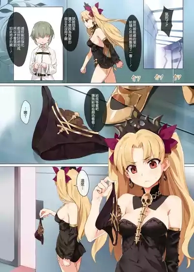 Skill Kyouka Kaikin + OrangeMaru Special 04 6