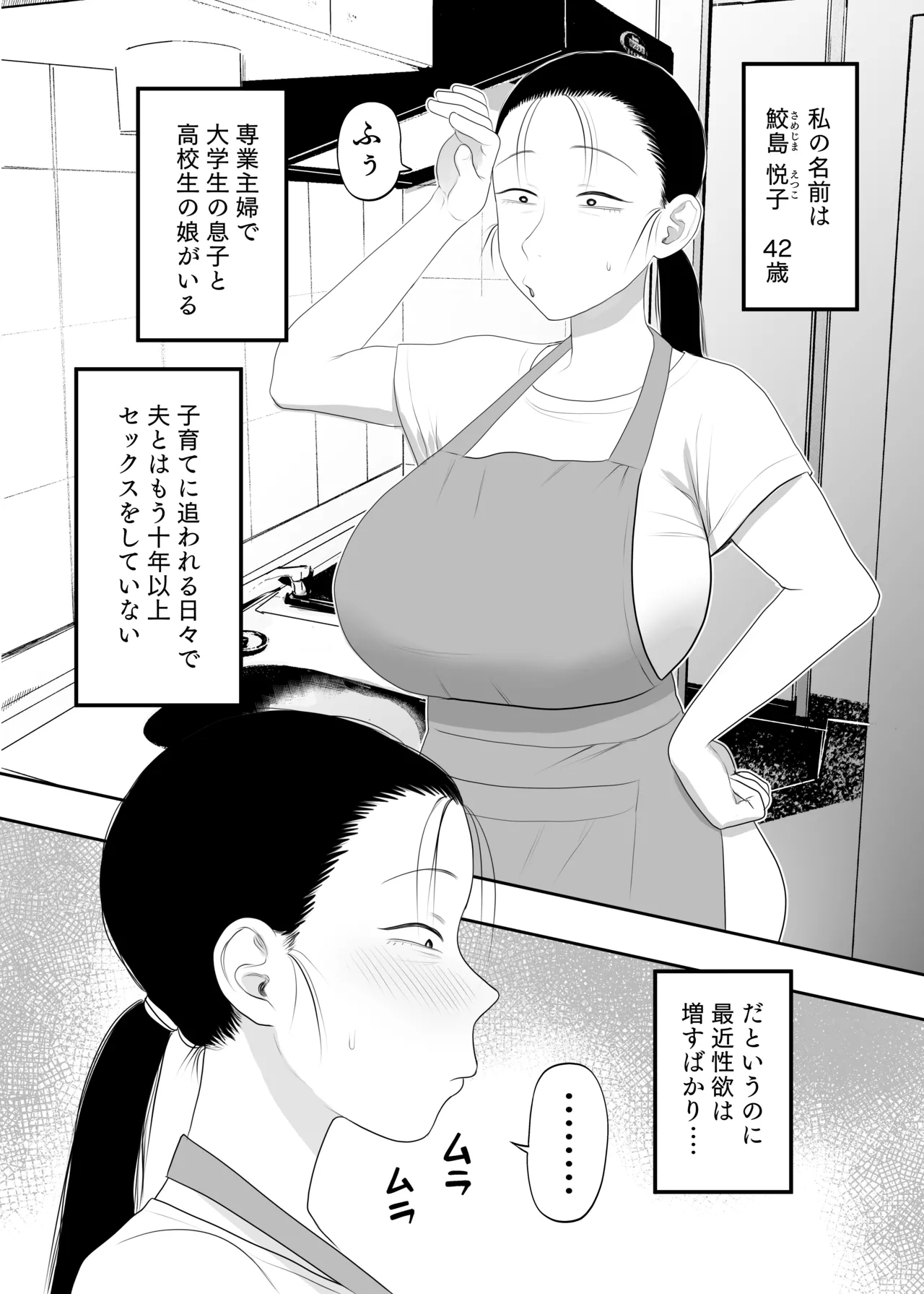 [狛猫神社 (狛猫)] とにかくイキ狂っていればいい - Hentaiaz.com - 2