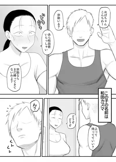 とにかくイキ狂っていればいい 5