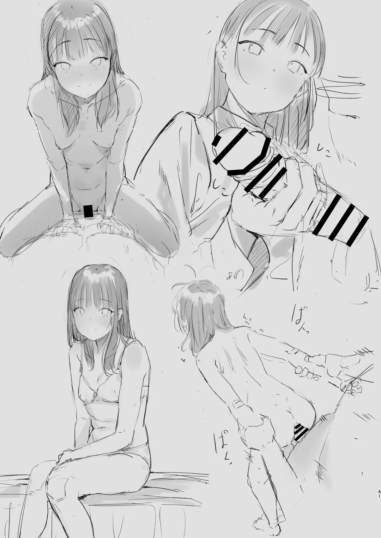 Koishita Mei wa, Itsumo Hikage de Koubi Suru. - Page 40