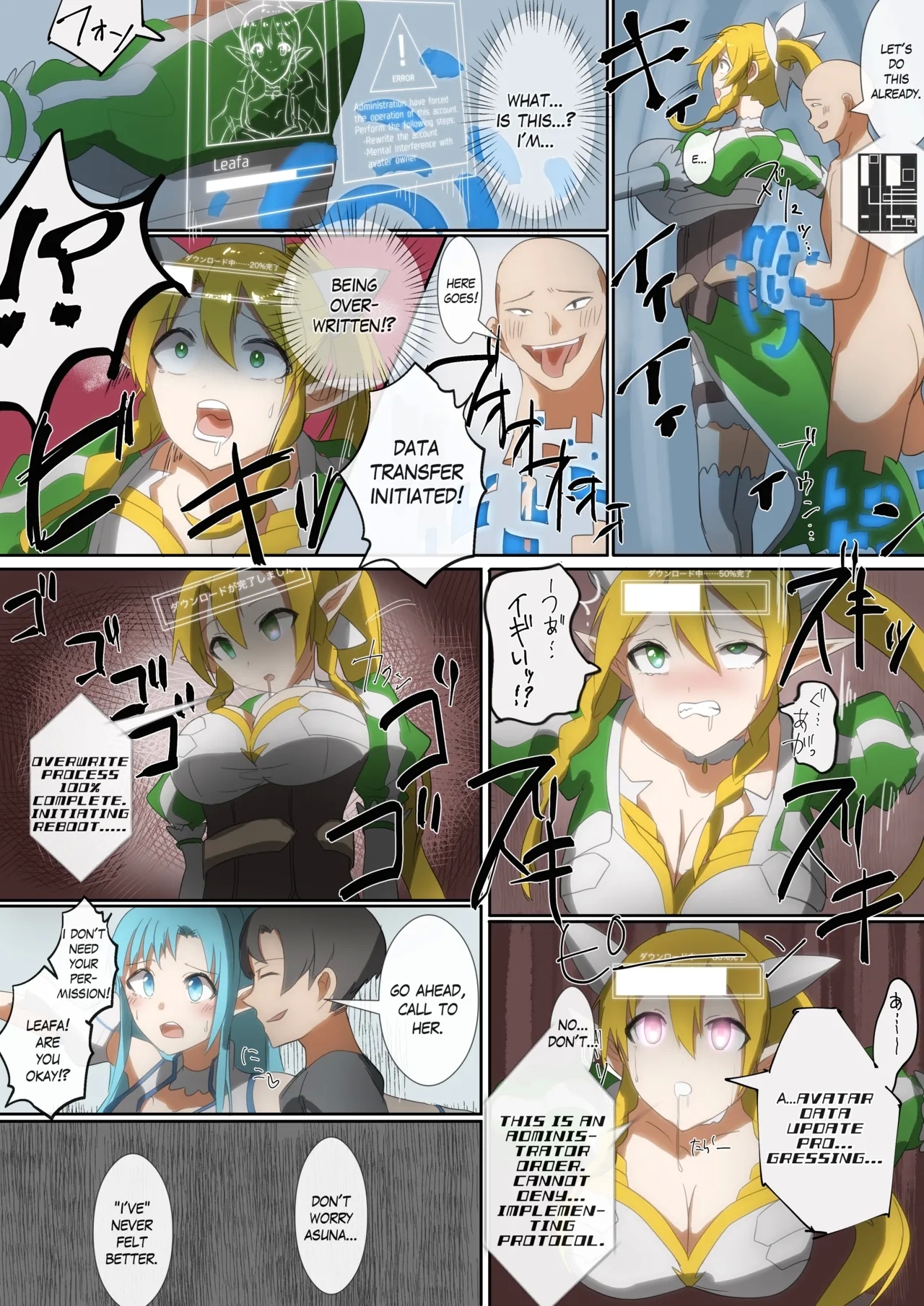 SAO Asuna & Leafa Body Jack 3