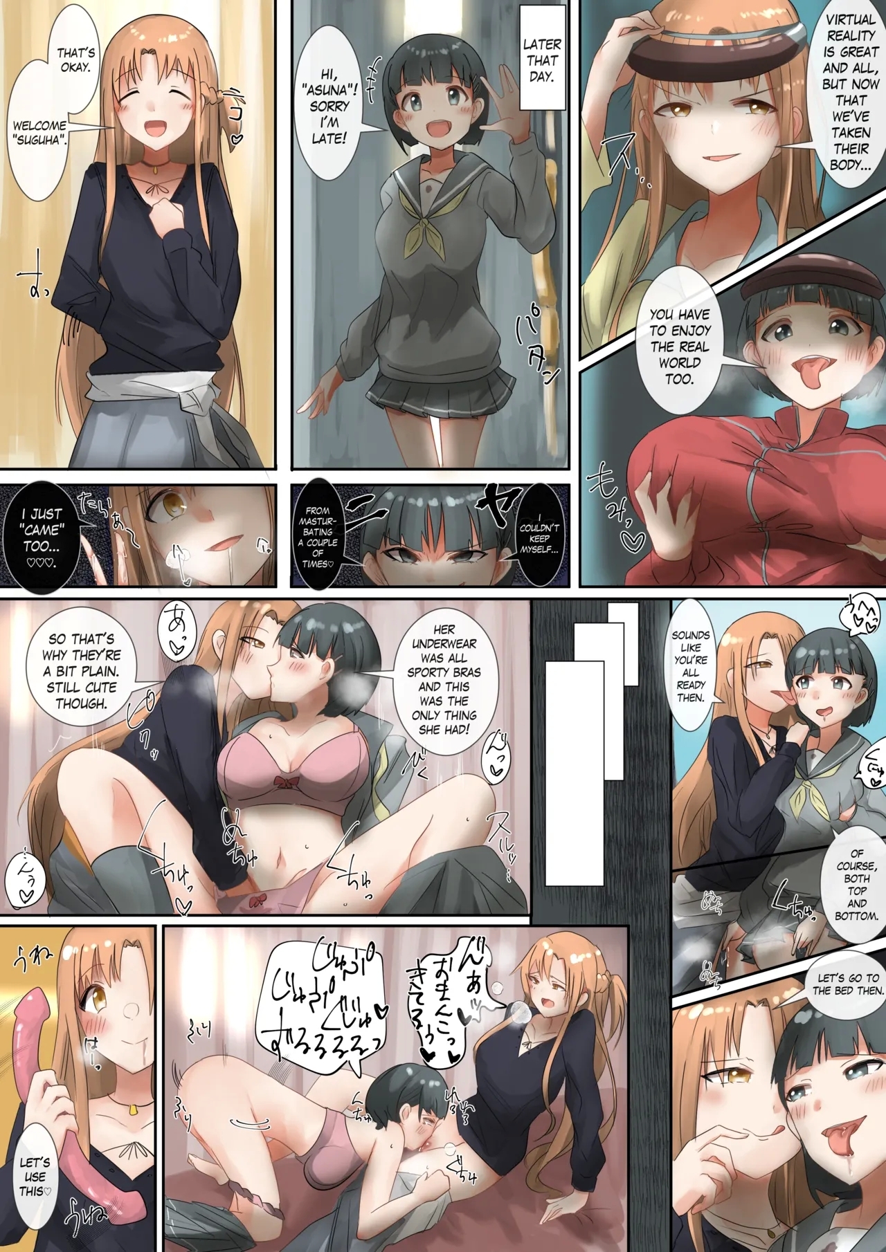 SAO Asuna & Leafa Body Jack 7