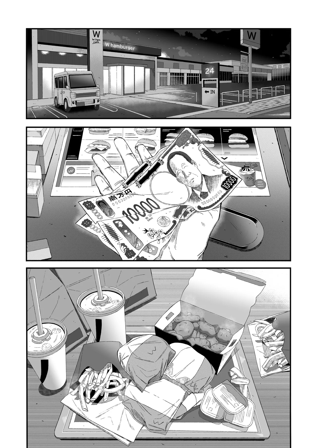 Douse Shinu kara, Suki ni Shite | 反正都都要死了，随你怎样罢 - Page 56