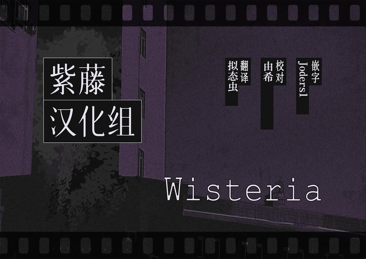 淫欲に負けたヒーラー  | 输给了色欲的治愈牧师 - Page 30