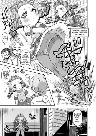 Hitoketa Akayear-old Baby maker 2