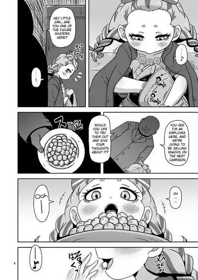 Hitoketa Akayear-old Baby maker 3