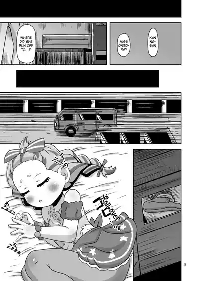 Hitoketa Akayear-old Baby maker 4