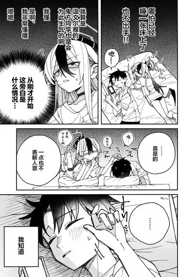 鬼方佳代子她滴水不漏的湿度管理 7