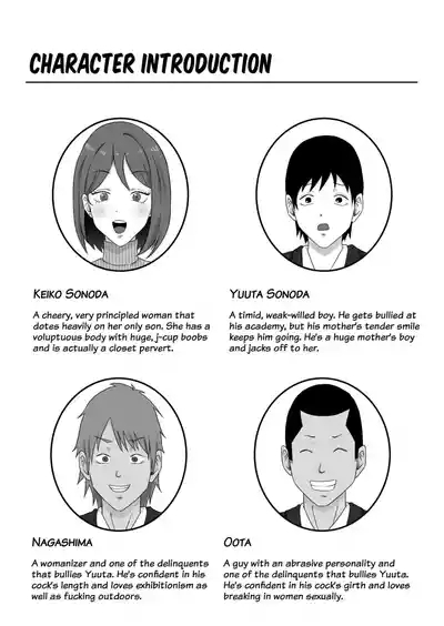 - Mother Fuckers꞉ No Longer the Apple of Her Eye 2