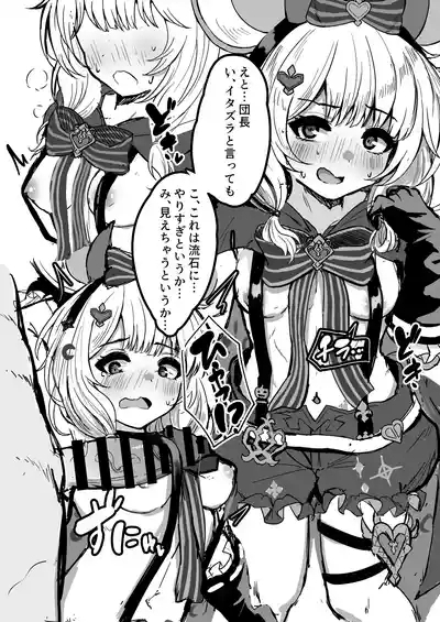 おそらくがきC103 5