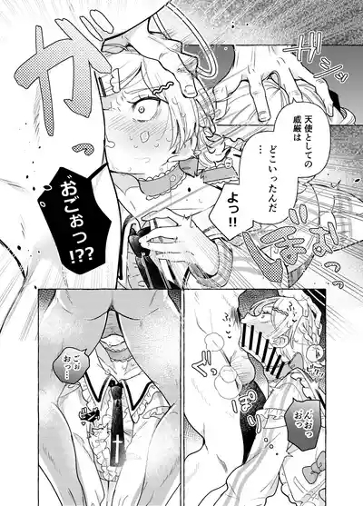 Genkai nnai kaigi 10