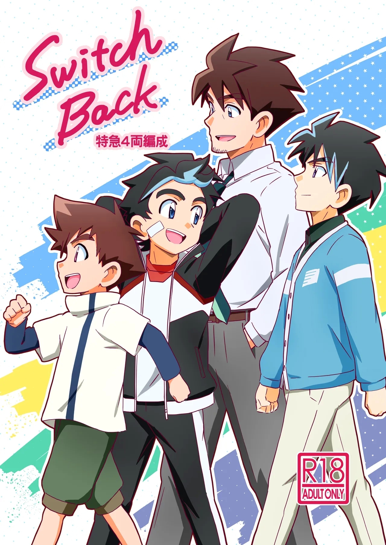 Switch Back - Page 2