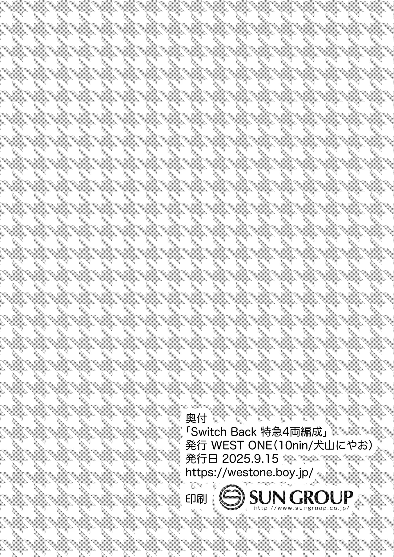 Switch Back - Page 31