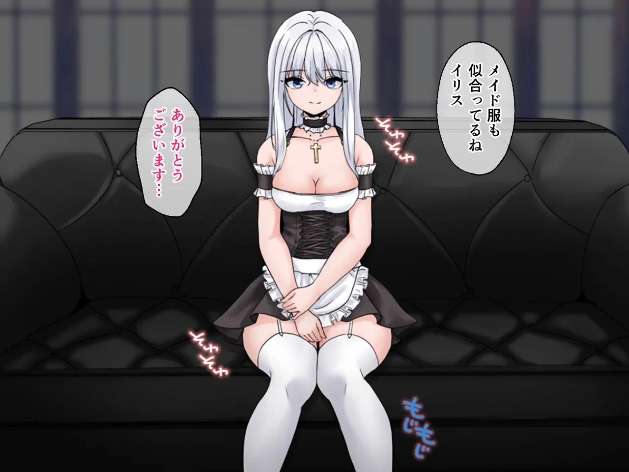 迷宮都市アサイラム CGノベル版 後編 ～聖女は堕ちて子宮で啼く～ - Page 10