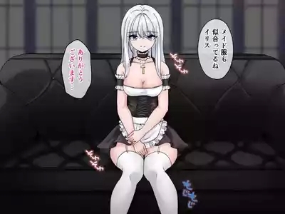 迷宮都市アサイラム CGノベル版 後編 ～聖女は堕ちて子宮で啼く～ 10