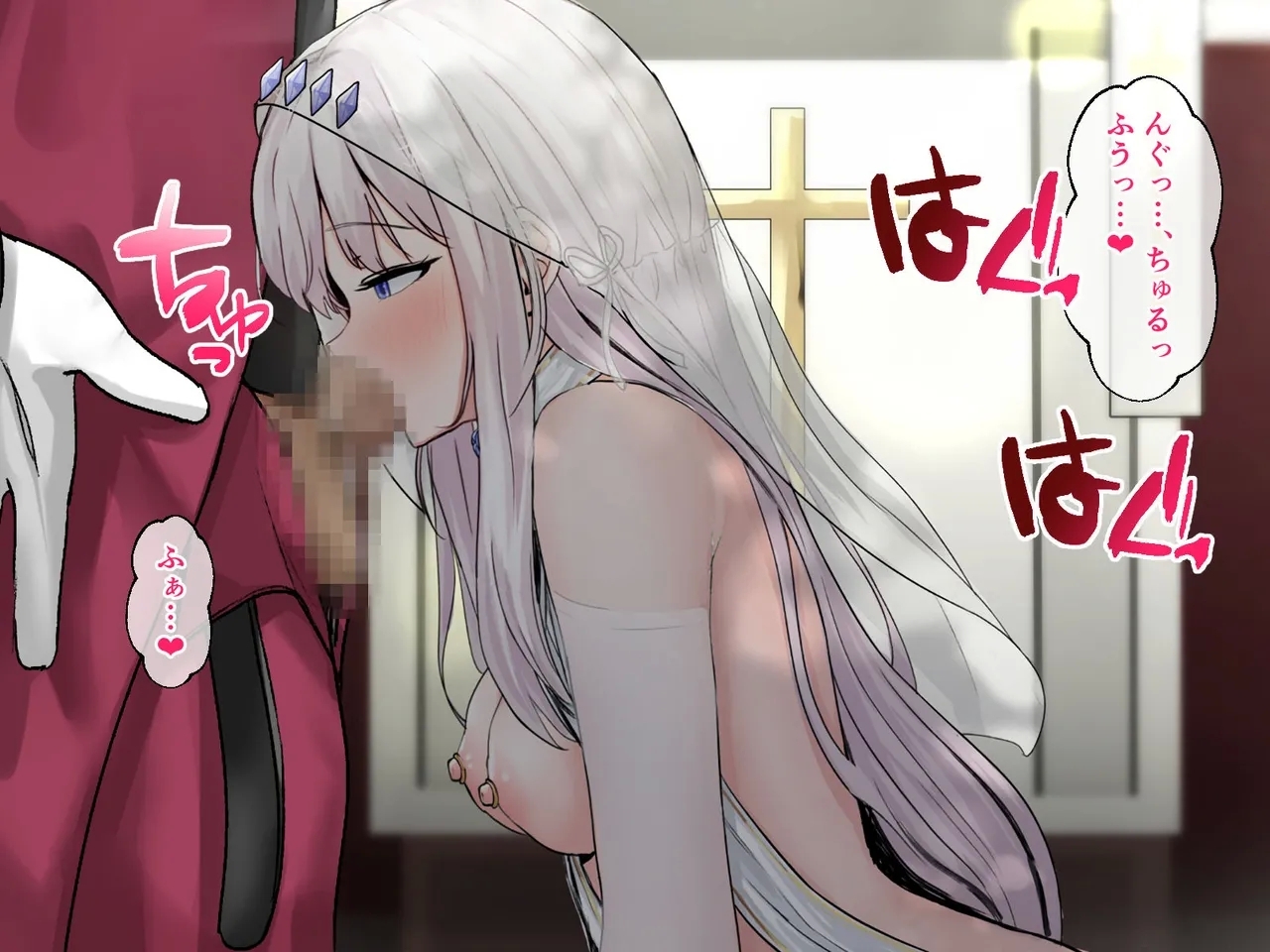 迷宮都市アサイラム CGノベル版 後編 ～聖女は堕ちて子宮で啼く～ - Page 140