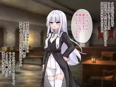 迷宮都市アサイラム CGノベル版 後編 ～聖女は堕ちて子宮で啼く～ 3