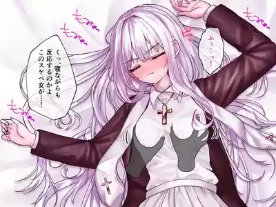迷宮都市アサイラム CGノベル版 後編 ～聖女は堕ちて子宮で啼く～ 4