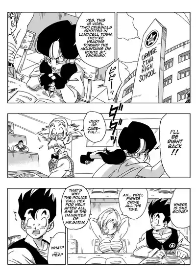 yamamotodoujinshi - Rape the Heroine! 2