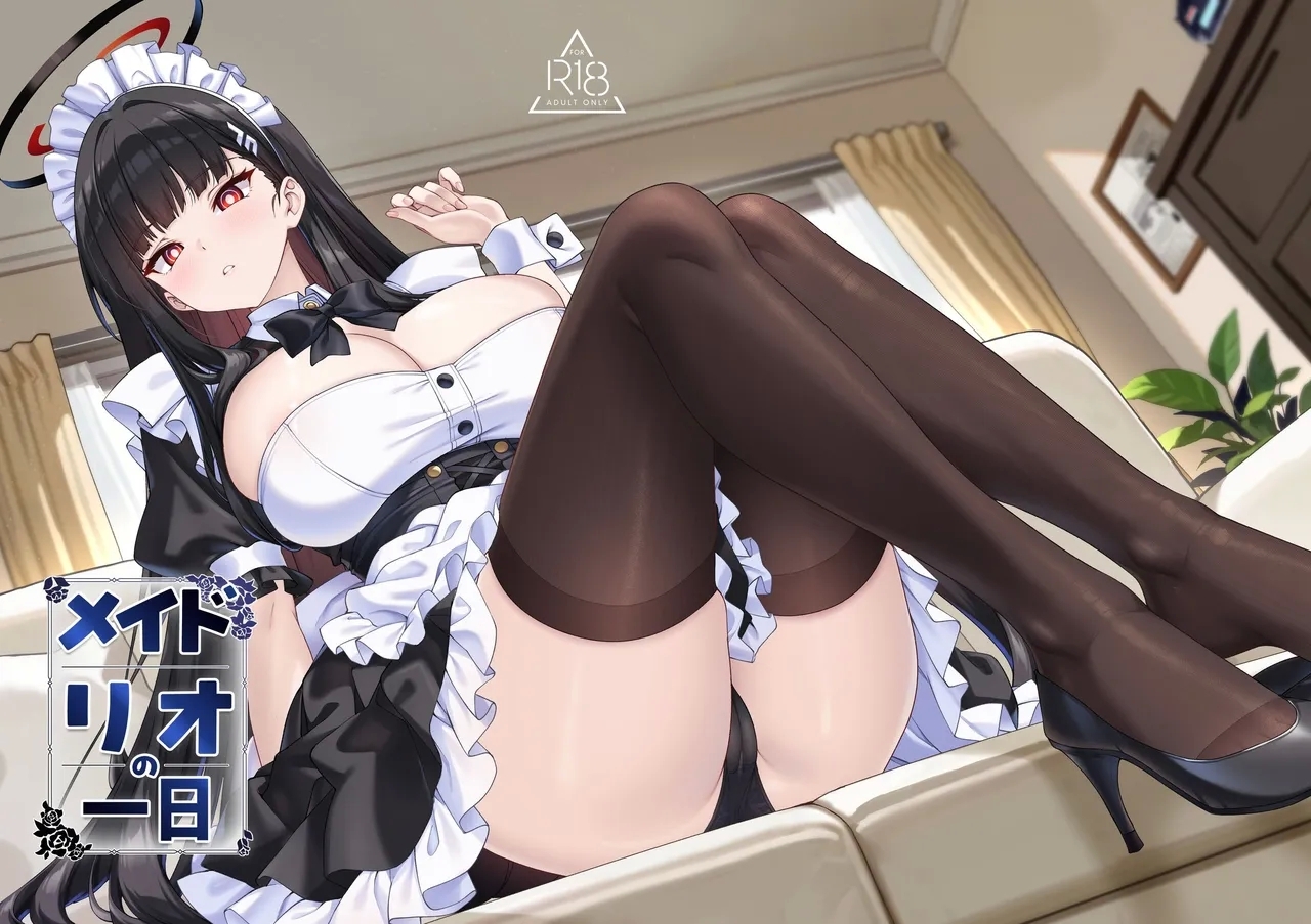 Maid Rio no Ichinichi - Page 1
